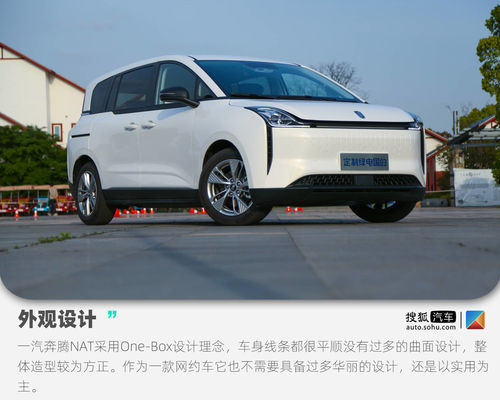 Weiße schwarze Farbe der Pentium-nationale 5-Sitze- Hochleistungs-Elektroauto-140km/h