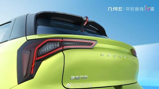 Kleine Elektroautos SUVs ECO freundliche Geely-Geometrie E 320km 401km 5 Türen 5 Sitzer