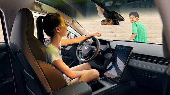 Mittlere LangstreckenElektroautos XIAOPENG G3i 460km - 520km Strecke für Erwachsenen