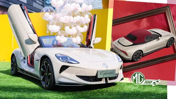 100 Stück spezielle Variante bei 2024MG Cyberster Red Top Edition mit CLTC 520km zwei Motoren