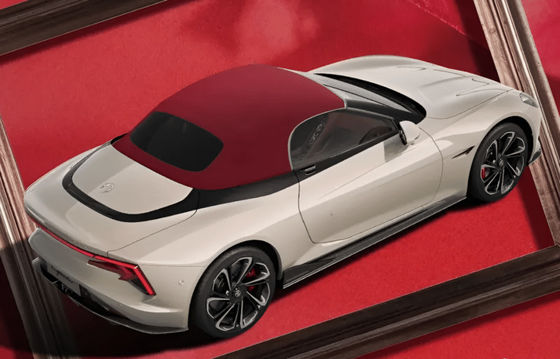 100 Stück spezielle Variante bei 2024MG Cyberster Red Top Edition mit CLTC 520km zwei Motoren