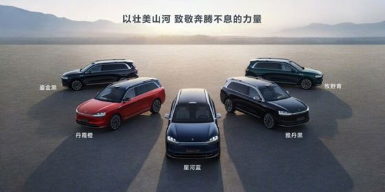 AITO M9-ein luxuriöses und technisch ausgestattetes Elektro-SUV mit Smartphone-inspiriertem Innenraum, Dual-Antriebsstrang-Optionen