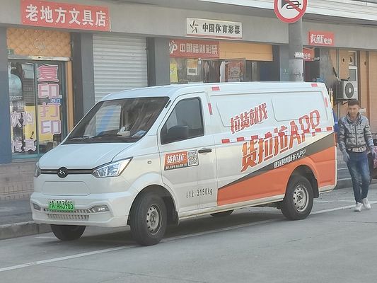 2024 Neue Vanvoiture Elektro Neue Energiefahrzeuge Carros Elektrische Ladung Mini Van Neue Gonow Shuailing 260km 60kw