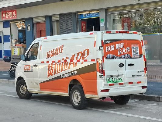 2024 Neue Vanvoiture Elektro Neue Energiefahrzeuge Carros Elektrische Ladung Mini Van Neue Gonow Shuailing 260km 60kw