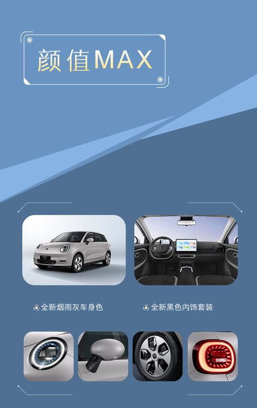 Rein elektrisches Auto 2024 JAC Yttrium 3 Air Love Edition 330km Reichweite ev Auto 60kw/82ps Motorleistung mit 150